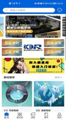 app 1.0.0