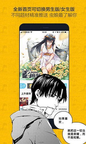 ˹app 7.2.8