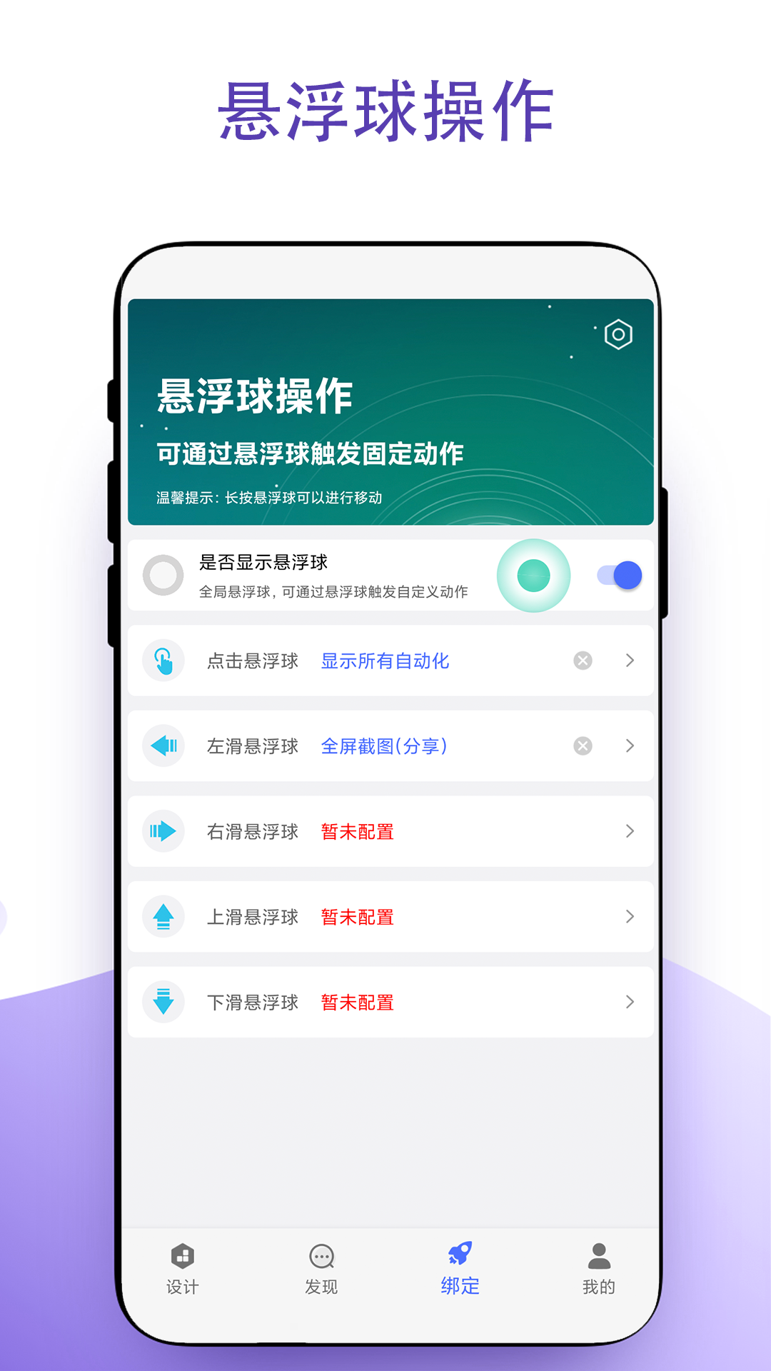 ʵð׿ݾapp V2.0.1