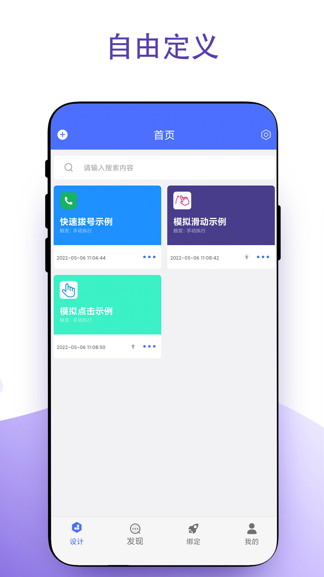 ʵð׿ݾapp V2.0.1