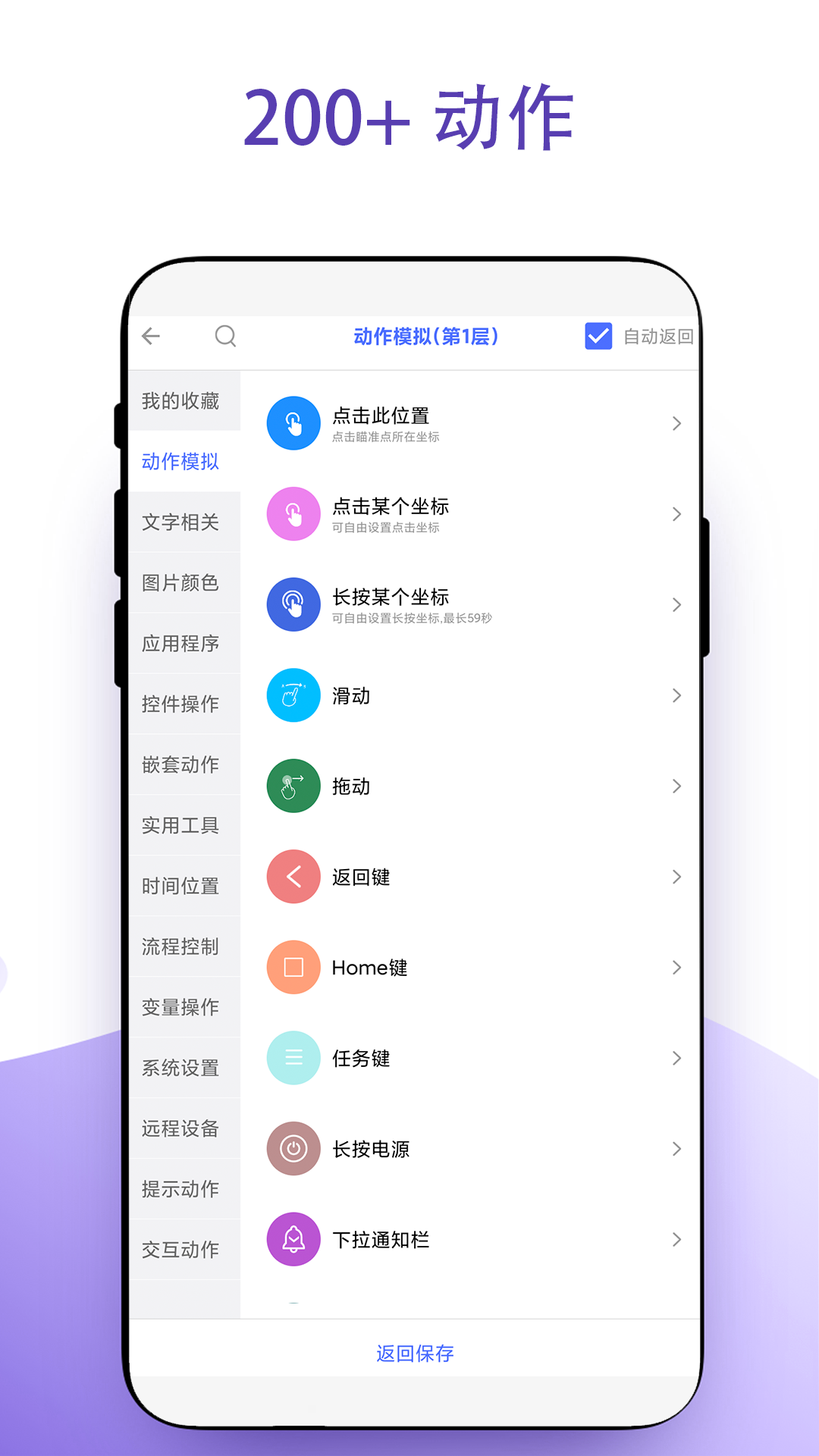ʵð׿ݾapp V2.0.1