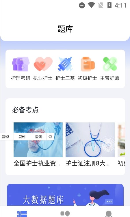 ˢapp 1.1