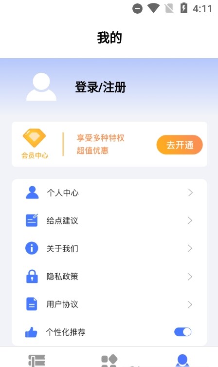 ˢapp 1.1