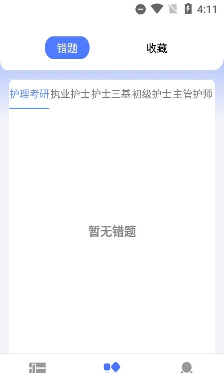 ˢapp 1.1
