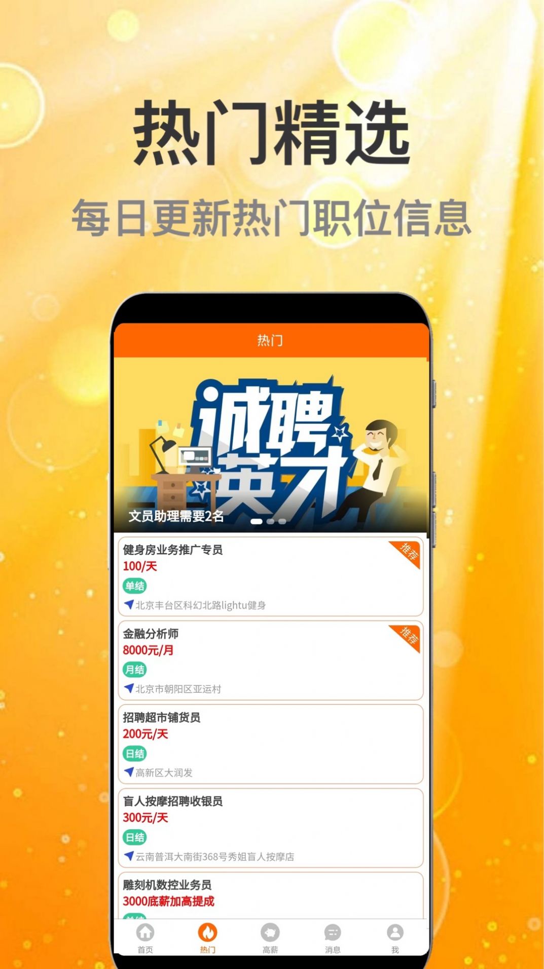 нƸapp 1.0.0