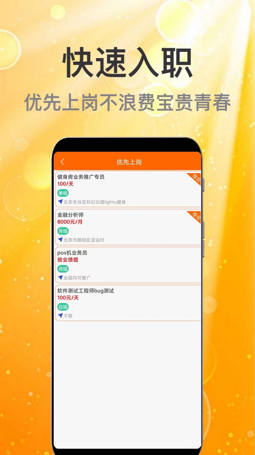 нƸapp 1.0.0