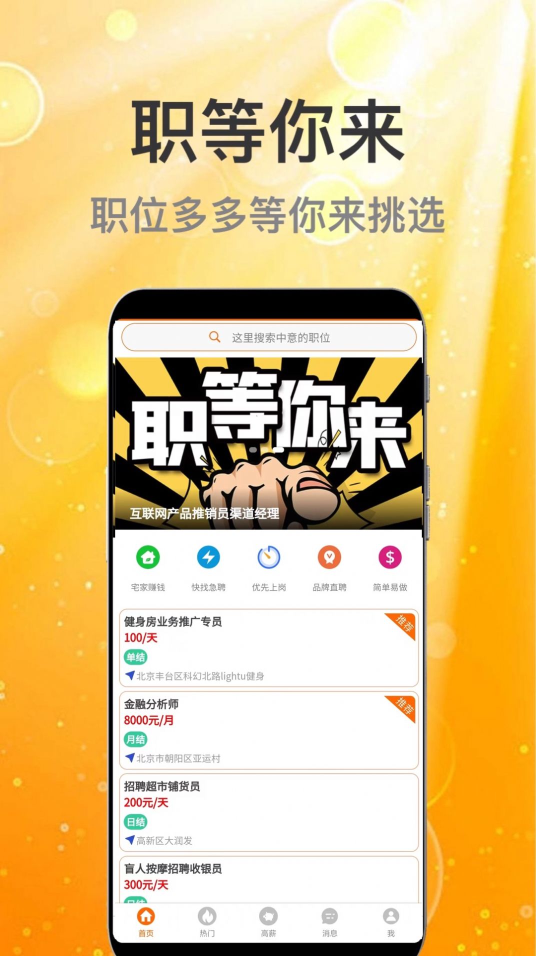 нƸapp 1.0.0