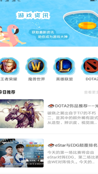 Ϸapp 1.3