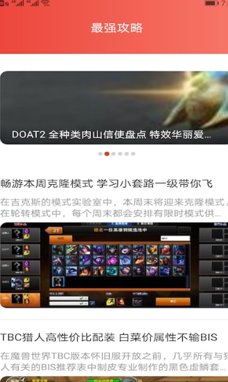 Ϸapp 1.3