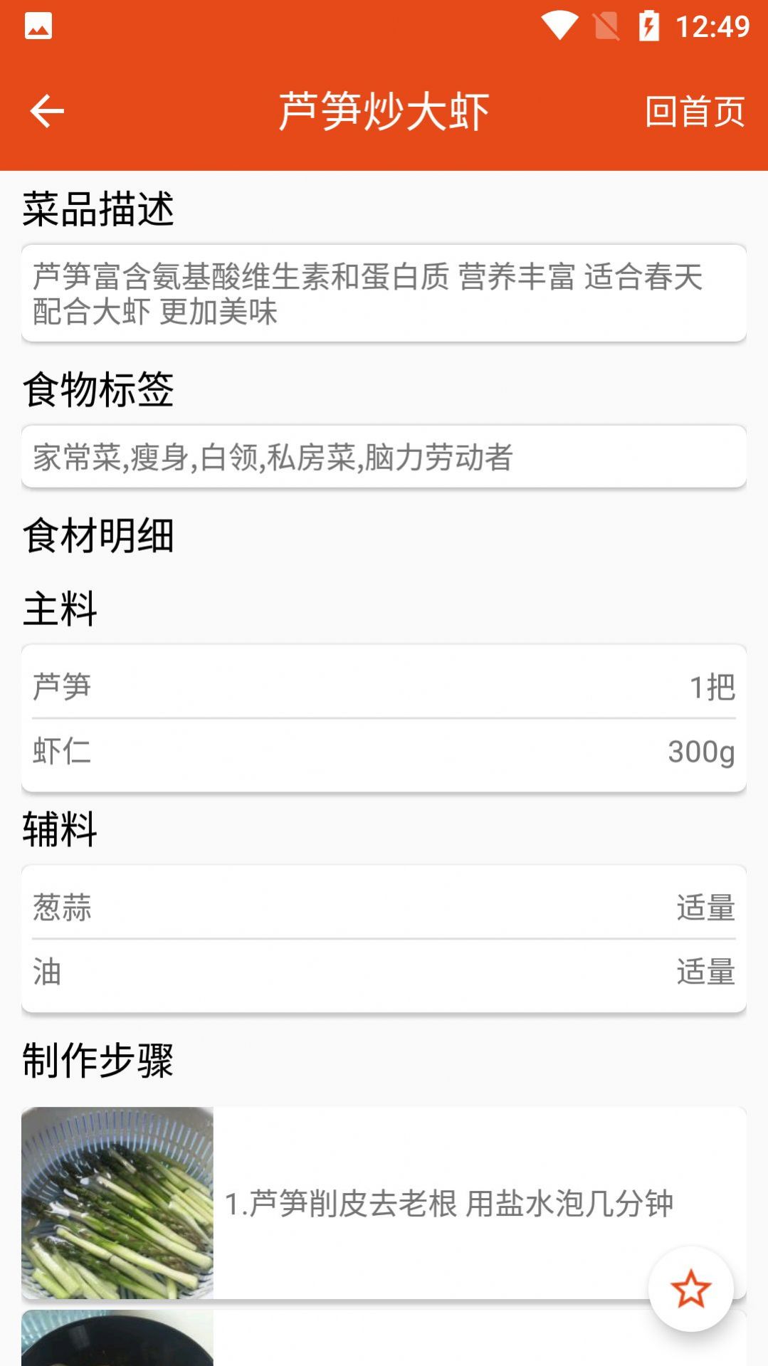 ѧζapp 1.01