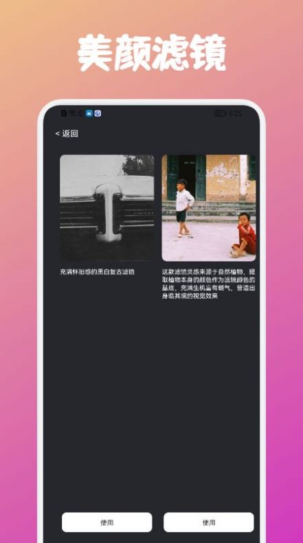 ־app 1.1