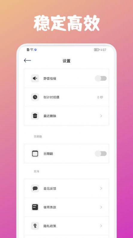 ־app 1.1