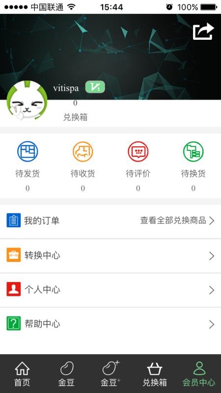 ת̳app 1.4.12
