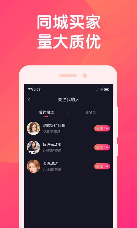 С㵼app 1.6.0