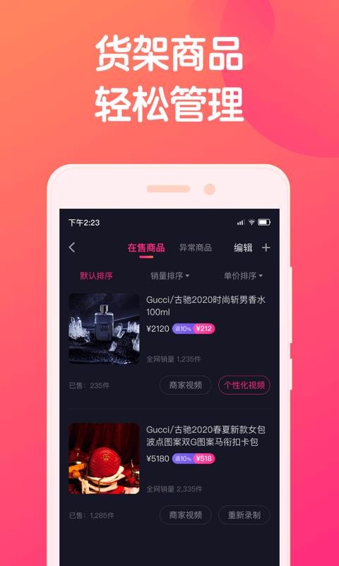 С㵼app 1.6.0