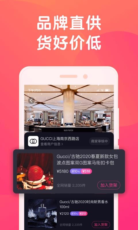 С㵼app 1.6.0