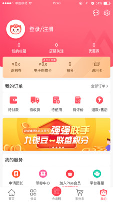 ʢapp 4.0.17