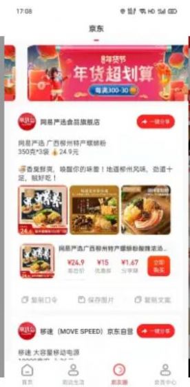 ŵapp 0.0.12