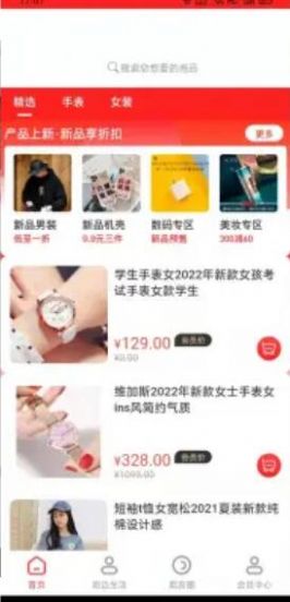ŵapp 0.0.12