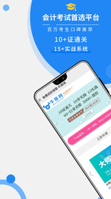 ţapp 2.5.2
