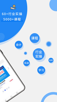 ţapp 2.5.2
