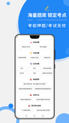 ţapp 2.5.2