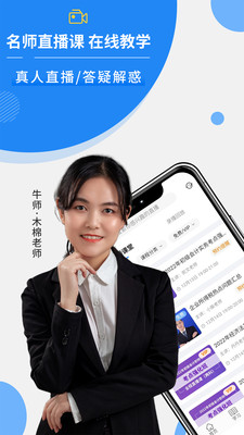 ţapp 2.5.2