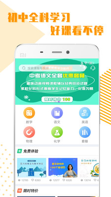 ȫѧϰapp 1.1.6