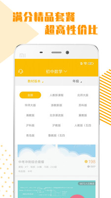ȫѧϰapp 1.1.6