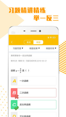 ȫѧϰapp 1.1.6