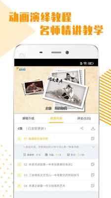 ȫѧϰapp 1.1.6