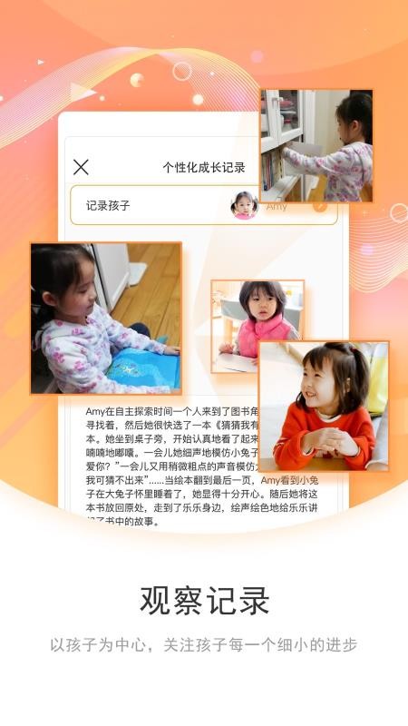 ʦapp 3.16.1