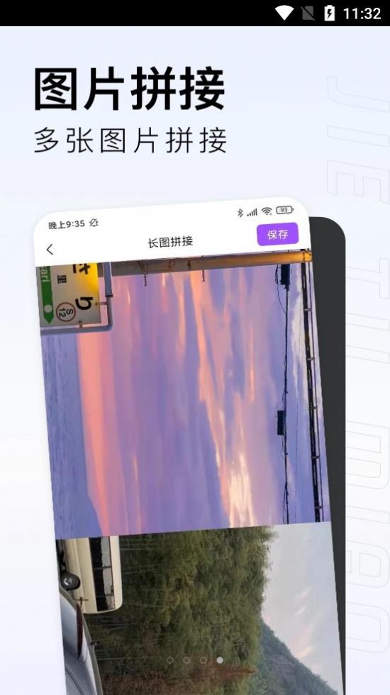 ͼapp 1.9.0.3