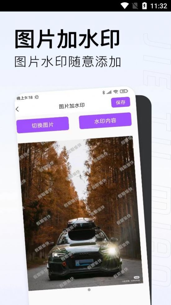 ͼapp 1.9.0.3