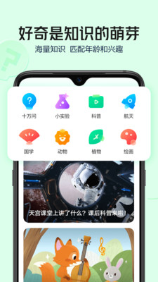 С֪app 1.0.6