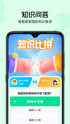 С֪app 1.0.6