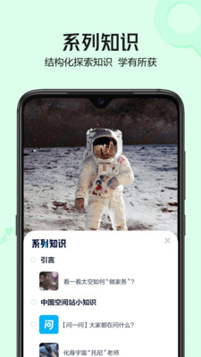 С֪app 1.0.6