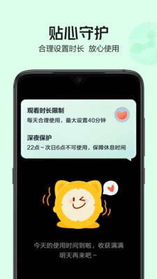 С֪app 1.0.6