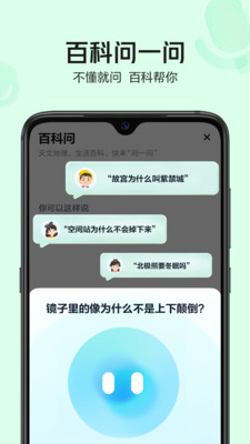 С֪app 1.0.6