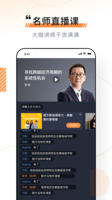 ƿapp 1.6.7