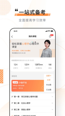 ƿapp 1.6.7