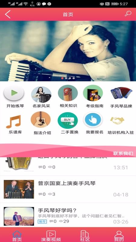 app 10.6.2