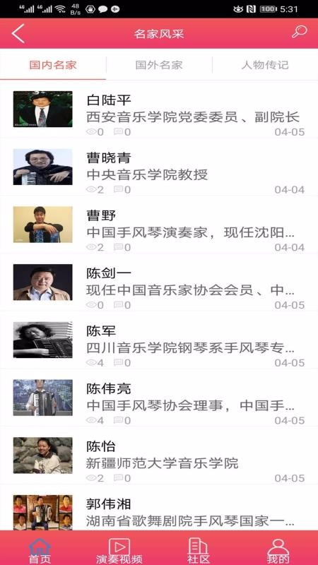 app 10.6.2