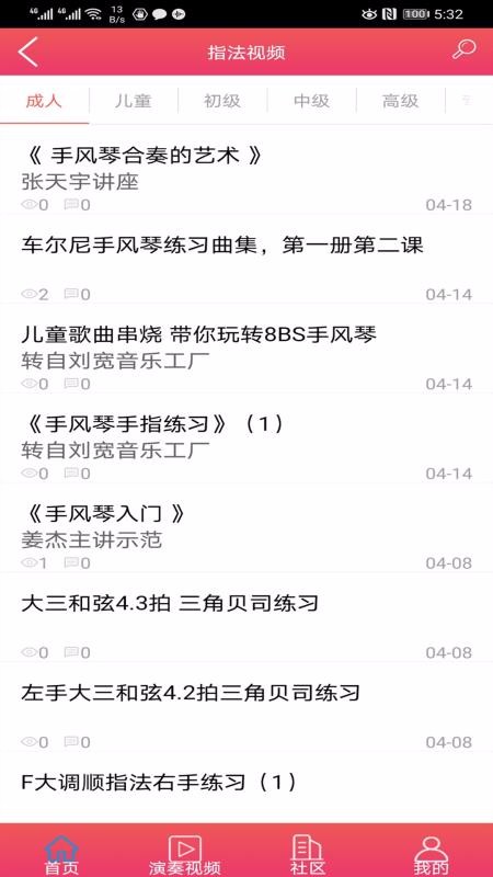 app 10.6.2