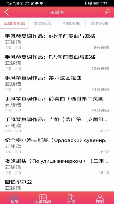 app 10.6.2