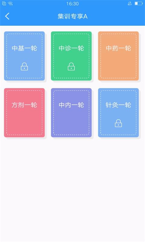 ҽҽapp 1.1.9
