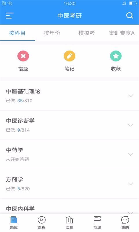 ҽҽapp 1.1.9
