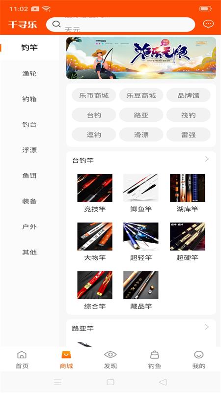 ǧѰapp 1.0.1