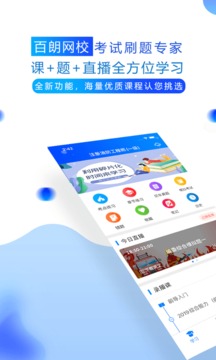 Уapp 2.6.8