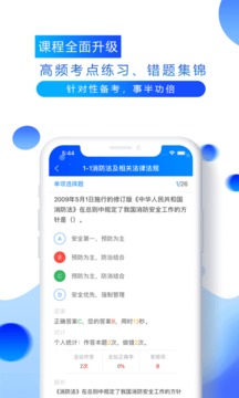 Уapp 2.6.8